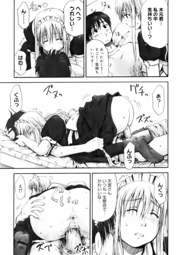 [Hagure Tanishi] Itsumo Kimi o Kanjiteru - All day & all night, I feel you. (decensored) Fhentai - Page 119