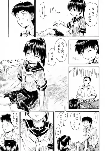 [Hagure Tanishi] Itsumo Kimi o Kanjiteru - All day & all night, I feel you. (decensored) Fhentai - Page 177