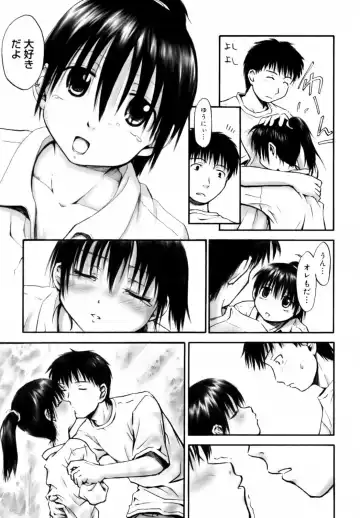 [Hagure Tanishi] Itsumo Kimi o Kanjiteru - All day & all night, I feel you. (decensored) Fhentai - Page 181