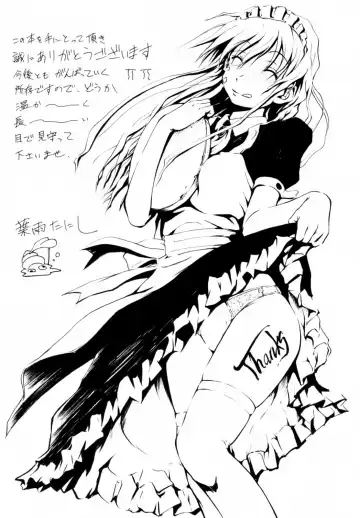 [Hagure Tanishi] Itsumo Kimi o Kanjiteru - All day & all night, I feel you. (decensored) Fhentai - Page 213