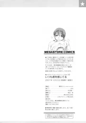 [Hagure Tanishi] Itsumo Kimi o Kanjiteru - All day & all night, I feel you. (decensored) Fhentai - Page 214