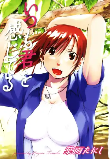 [Hagure Tanishi] Itsumo Kimi o Kanjiteru - All day & all night, I feel you. (decensored) Fhentai - Page 5