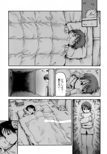 [Hagure Tanishi] Itsumo Kimi o Kanjiteru - All day & all night, I feel you. (decensored) Fhentai - Page 57