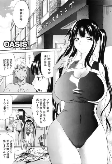 [Amatarou] Daisy! (decensored) Fhentai - Page 101