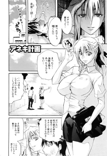 [Amatarou] Daisy! (decensored) Fhentai - Page 12