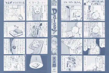 [Amatarou] Daisy! (decensored) Fhentai - Page 2