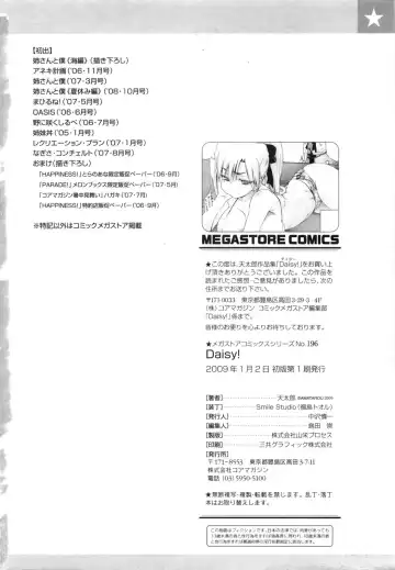 [Amatarou] Daisy! (decensored) Fhentai - Page 210