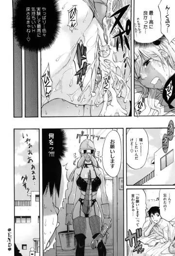 [Amatarou] Daisy! (decensored) Fhentai - Page 28