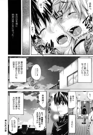 [Amatarou] Daisy! (decensored) Fhentai - Page 50