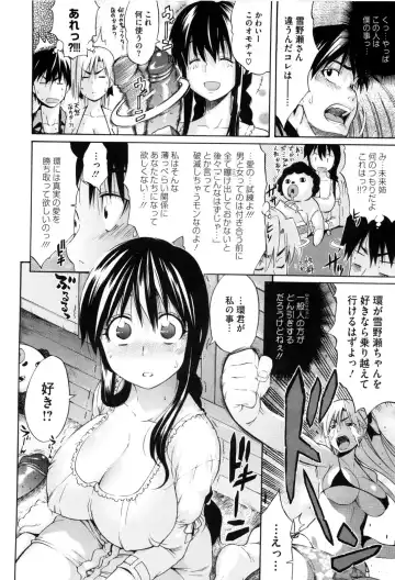 [Amatarou] Daisy! (decensored) Fhentai - Page 56