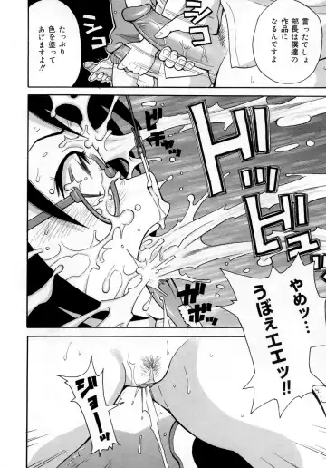 [John K. Pe-ta] Muchi Muchi!! Monzetsu Fever (decensored) Fhentai - Page 136