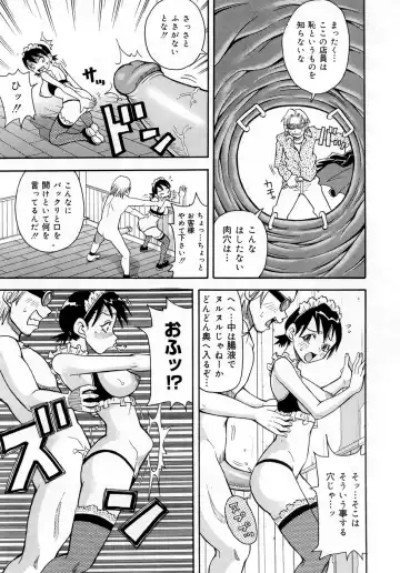 [John K. Pe-ta] Muchi Muchi!! Monzetsu Fever (decensored) Fhentai - Page 155