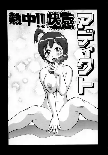 [John K. Pe-ta] Muchi Muchi!! Monzetsu Fever (decensored) Fhentai - Page 95