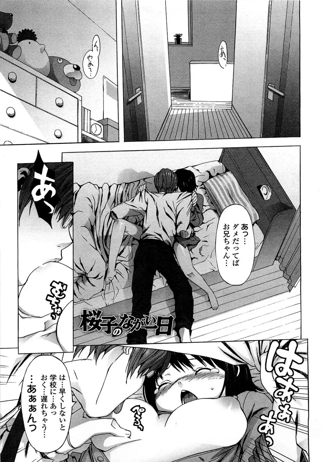 [Ohtomo Takuji] Gokkun Shojo - Drinking Virgin (decensored) Fhentai - Page 113
