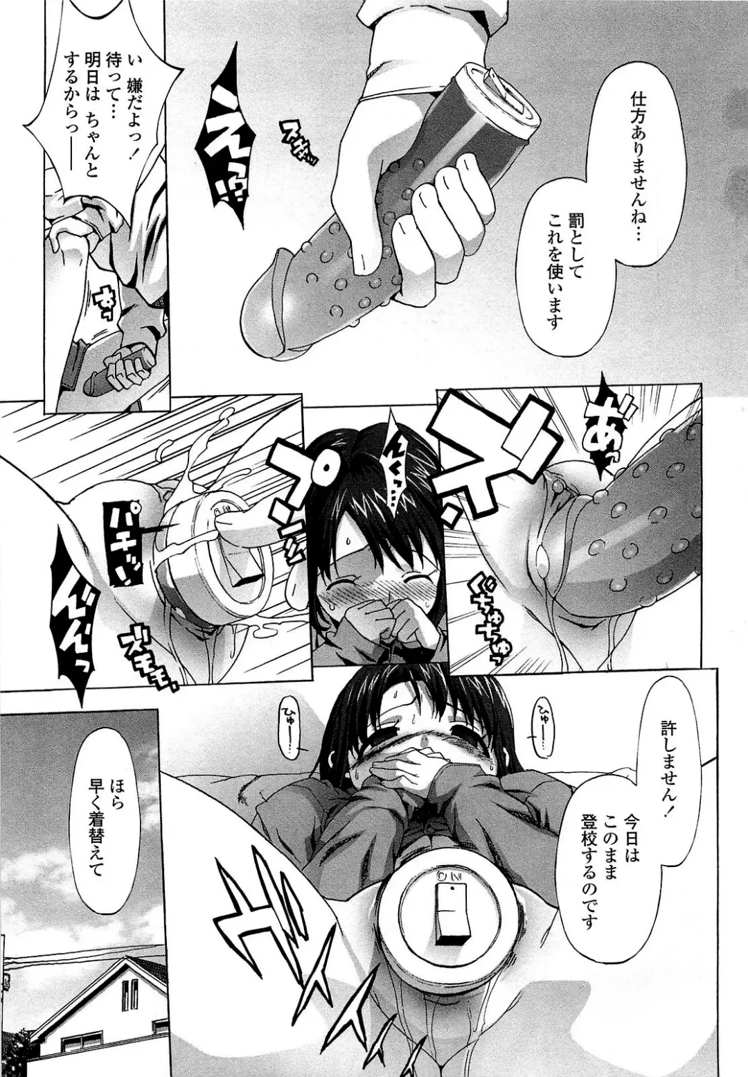 [Ohtomo Takuji] Gokkun Shojo - Drinking Virgin (decensored) Fhentai - Page 115