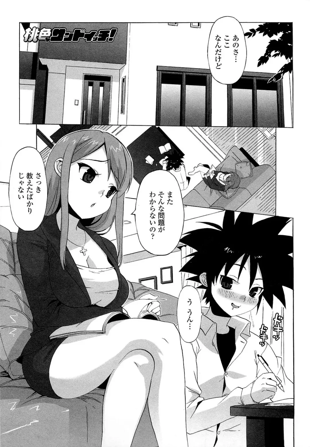[Ohtomo Takuji] Gokkun Shojo - Drinking Virgin (decensored) Fhentai - Page 161