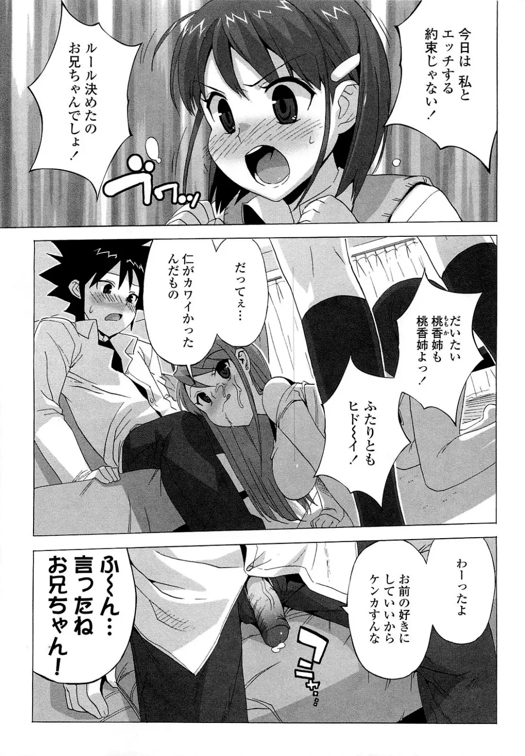 [Ohtomo Takuji] Gokkun Shojo - Drinking Virgin (decensored) Fhentai - Page 167