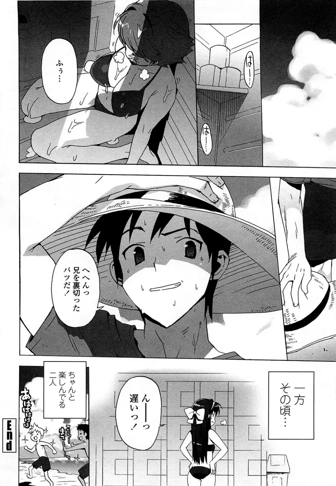 [Ohtomo Takuji] Gokkun Shojo - Drinking Virgin (decensored) Fhentai - Page 45