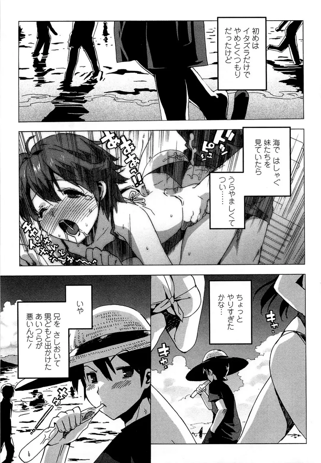 [Ohtomo Takuji] Gokkun Shojo - Drinking Virgin (decensored) Fhentai - Page 46