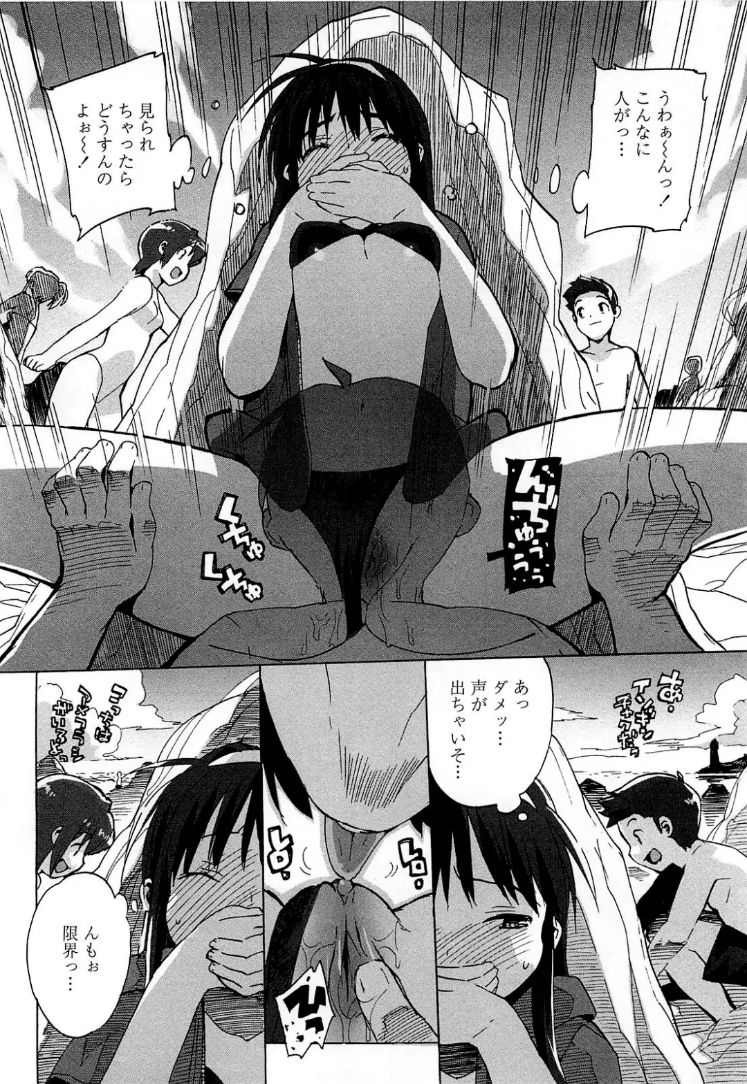 [Ohtomo Takuji] Gokkun Shojo - Drinking Virgin (decensored) Fhentai - Page 53