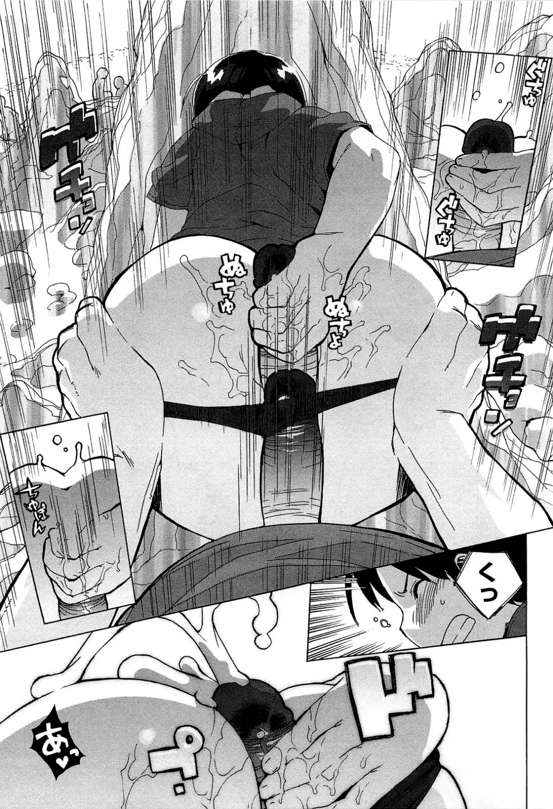 [Ohtomo Takuji] Gokkun Shojo - Drinking Virgin (decensored) Fhentai - Page 56