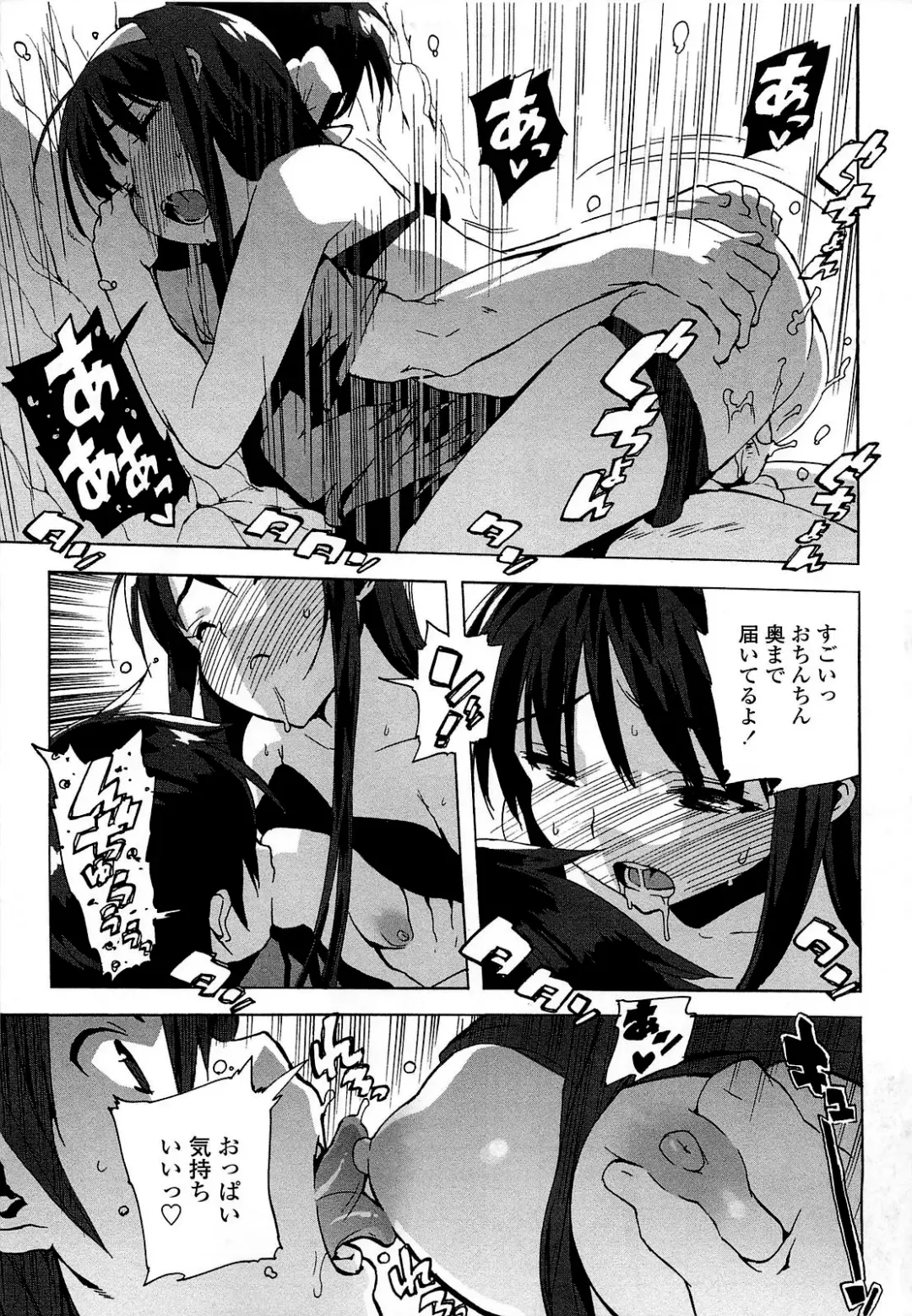 [Ohtomo Takuji] Gokkun Shojo - Drinking Virgin (decensored) Fhentai - Page 60