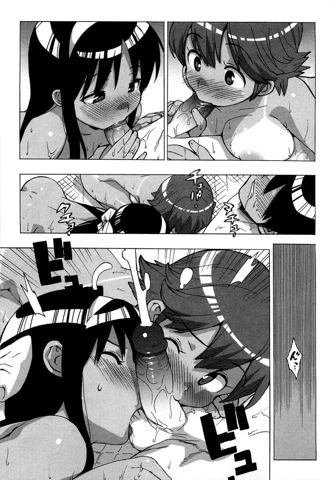 [Ohtomo Takuji] Gokkun Shojo - Drinking Virgin (decensored) Fhentai - Page 74
