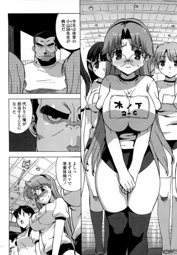 [Ohtomo Takuji] Gokkun Shojo - Drinking Virgin (decensored) Fhentai - Page 101