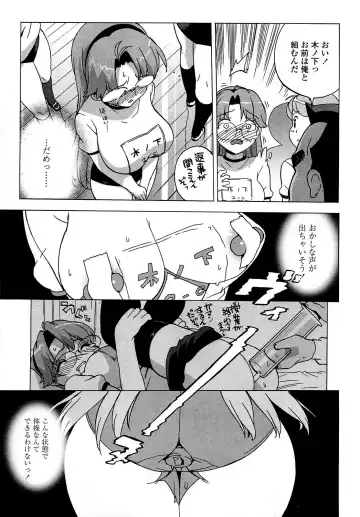 [Ohtomo Takuji] Gokkun Shojo - Drinking Virgin (decensored) Fhentai - Page 102