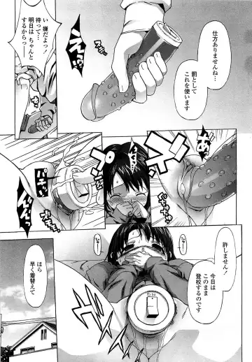 [Ohtomo Takuji] Gokkun Shojo - Drinking Virgin (decensored) Fhentai - Page 115