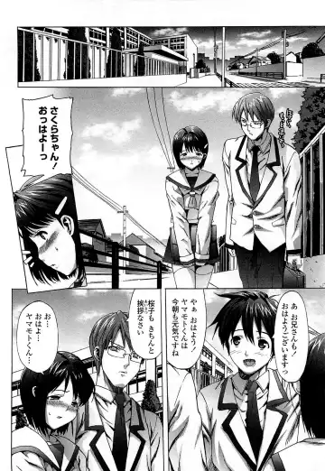 [Ohtomo Takuji] Gokkun Shojo - Drinking Virgin (decensored) Fhentai - Page 116