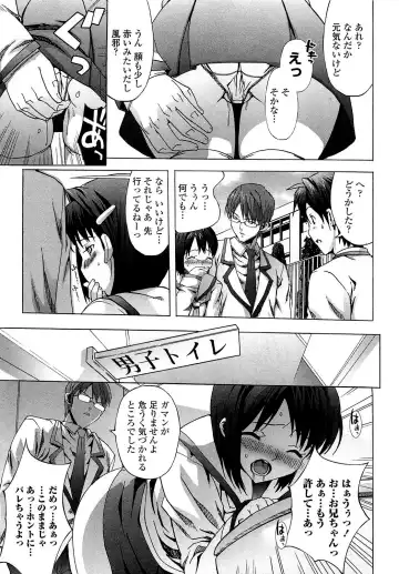 [Ohtomo Takuji] Gokkun Shojo - Drinking Virgin (decensored) Fhentai - Page 117