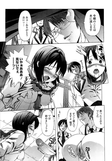 [Ohtomo Takuji] Gokkun Shojo - Drinking Virgin (decensored) Fhentai - Page 121