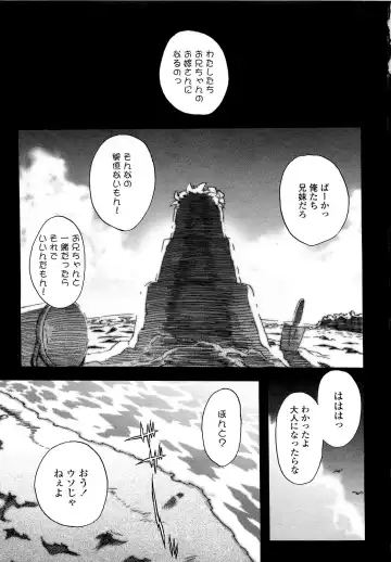 [Ohtomo Takuji] Gokkun Shojo - Drinking Virgin (decensored) Fhentai - Page 13