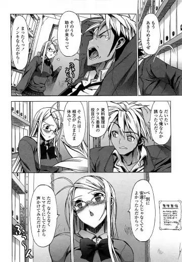 [Ohtomo Takuji] Gokkun Shojo - Drinking Virgin (decensored) Fhentai - Page 130