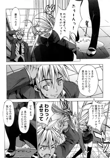 [Ohtomo Takuji] Gokkun Shojo - Drinking Virgin (decensored) Fhentai - Page 132