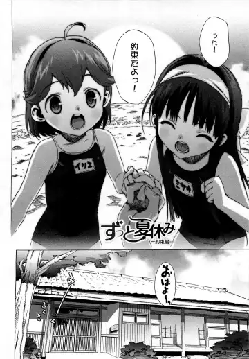 [Ohtomo Takuji] Gokkun Shojo - Drinking Virgin (decensored) Fhentai - Page 14