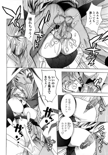 [Ohtomo Takuji] Gokkun Shojo - Drinking Virgin (decensored) Fhentai - Page 142