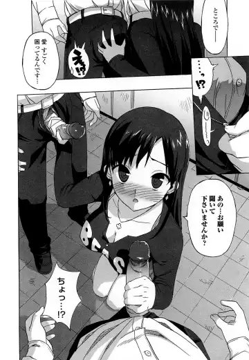 [Ohtomo Takuji] Gokkun Shojo - Drinking Virgin (decensored) Fhentai - Page 148