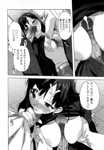 [Ohtomo Takuji] Gokkun Shojo - Drinking Virgin (decensored) Fhentai - Page 152