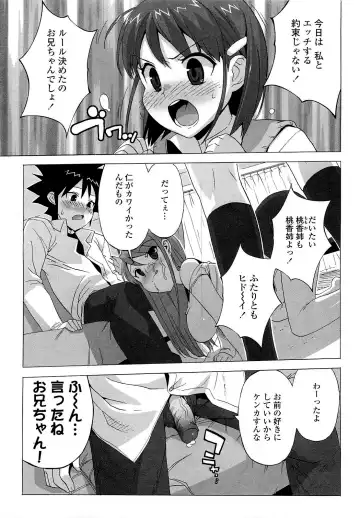 [Ohtomo Takuji] Gokkun Shojo - Drinking Virgin (decensored) Fhentai - Page 167