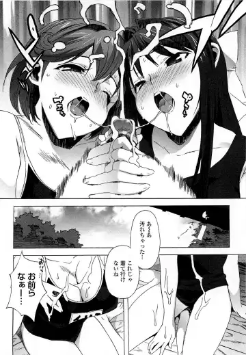 [Ohtomo Takuji] Gokkun Shojo - Drinking Virgin (decensored) Fhentai - Page 22