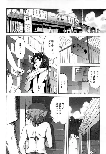 [Ohtomo Takuji] Gokkun Shojo - Drinking Virgin (decensored) Fhentai - Page 31