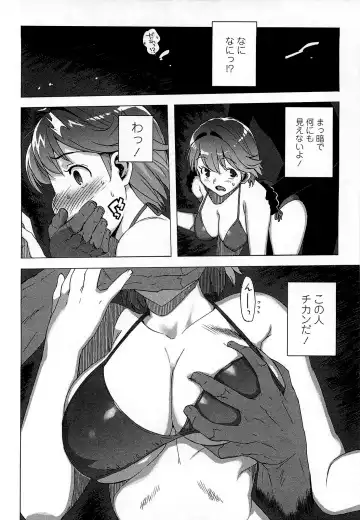 [Ohtomo Takuji] Gokkun Shojo - Drinking Virgin (decensored) Fhentai - Page 33