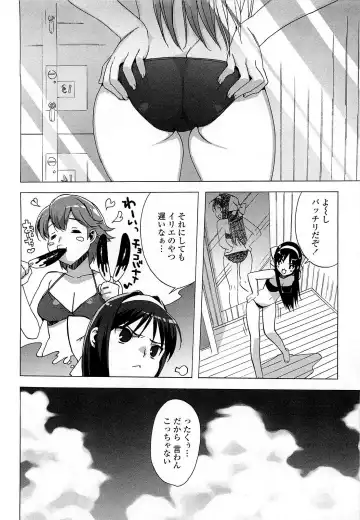 [Ohtomo Takuji] Gokkun Shojo - Drinking Virgin (decensored) Fhentai - Page 35