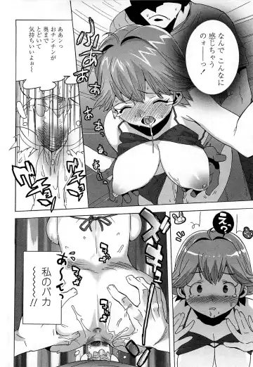 [Ohtomo Takuji] Gokkun Shojo - Drinking Virgin (decensored) Fhentai - Page 43