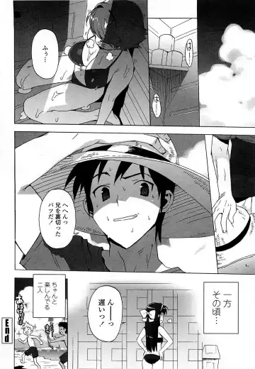 [Ohtomo Takuji] Gokkun Shojo - Drinking Virgin (decensored) Fhentai - Page 45