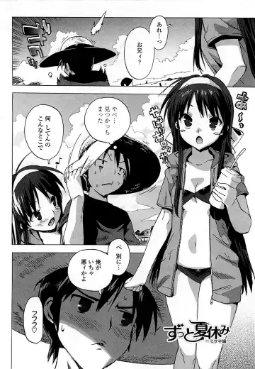 [Ohtomo Takuji] Gokkun Shojo - Drinking Virgin (decensored) Fhentai - Page 47