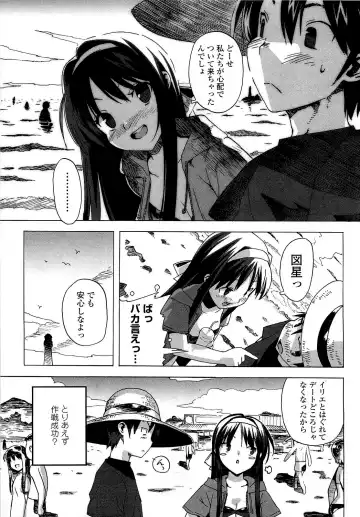 [Ohtomo Takuji] Gokkun Shojo - Drinking Virgin (decensored) Fhentai - Page 48