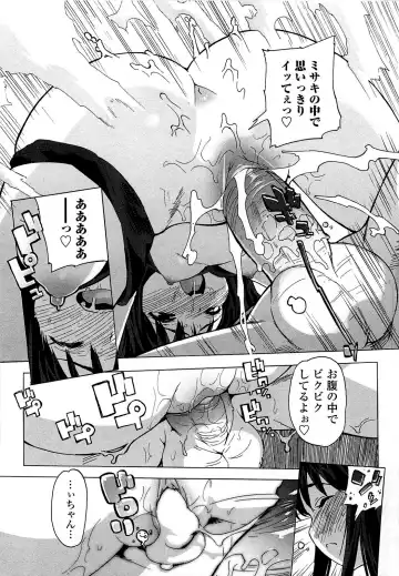 [Ohtomo Takuji] Gokkun Shojo - Drinking Virgin (decensored) Fhentai - Page 62